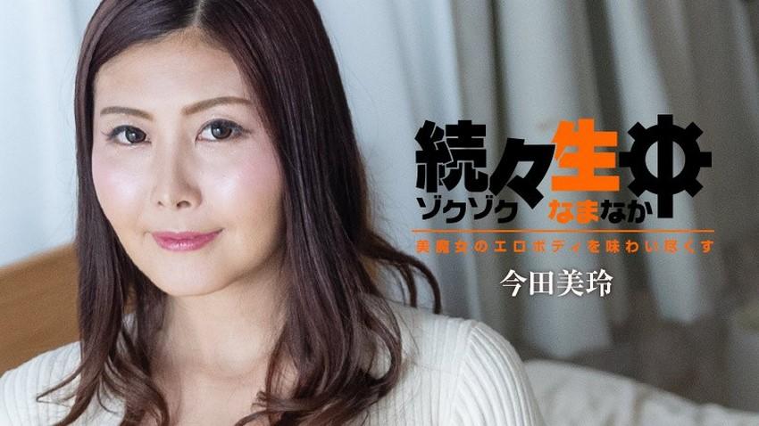 sex miuzxc thủ dâm Rủ em đi cafe phim mà làm đủ thế